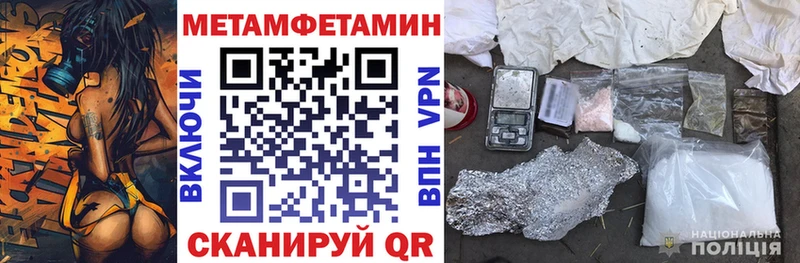 АМФЕТАМИН 97%  Купить где  Фатеж 