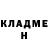 КЕТАМИН VHQ power dodo