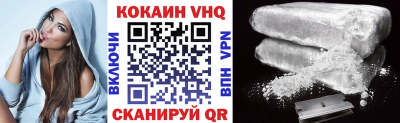 Купить где  Фатеж  Кокаин 97% 