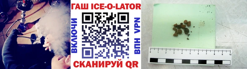 ГАШ убойный  Купить закладки  Фатеж 