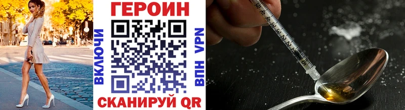 Купить где  Фатеж  ГЕРОИН VHQ 