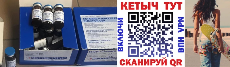 Купить закладки  Фатеж  КЕТАМИН ketamine 