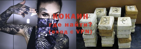 прущая мука Вязьма