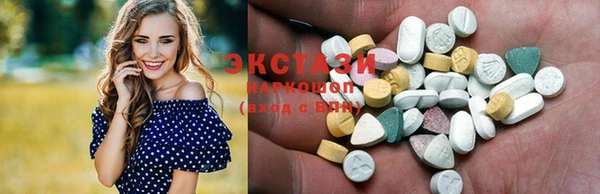 МДМА Вяземский