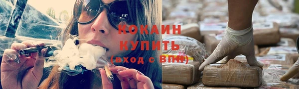 прущая мука Вязьма