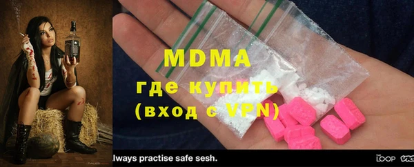 МДМА Вяземский