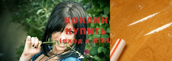 МДМА Вяземский