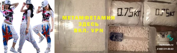 МДМА Вяземский