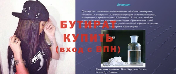 прущая мука Вязьма