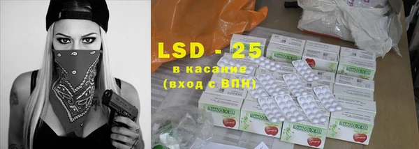 прущая мука Вязьма