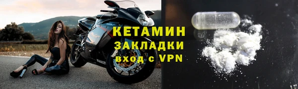 альфа пвп VHQ Горнозаводск