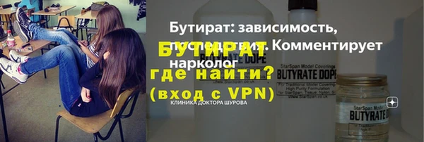прущая мука Вязьма