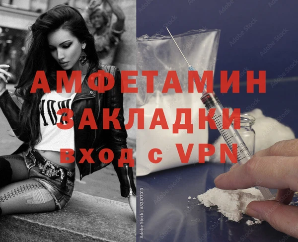 МДМА Вяземский