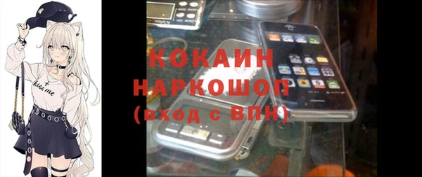 МДМА Вяземский