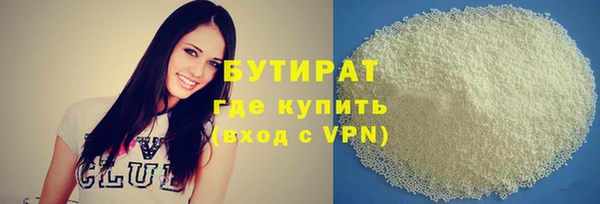 прущая мука Вязьма