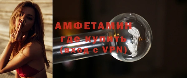 кокаин VHQ Горно-Алтайск
