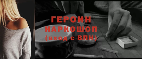 прущая мука Вязьма