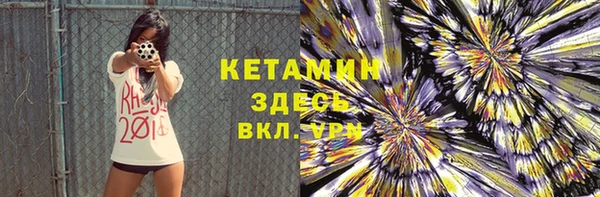спиды Горняк