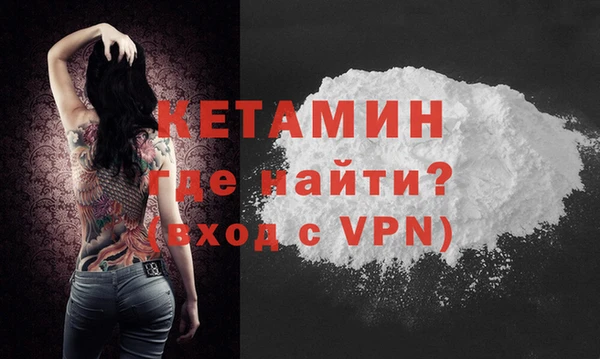кокаин VHQ Горно-Алтайск