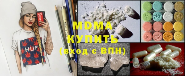 прущая мука Вязьма