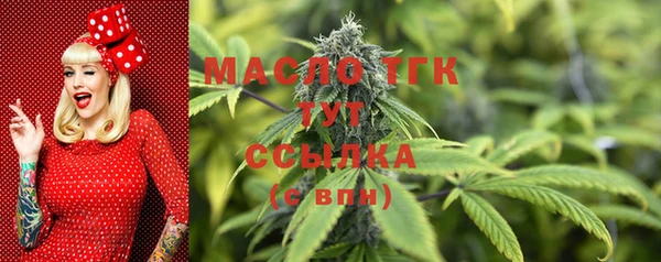 прущая мука Вязьма
