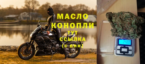 МДМА Вяземский