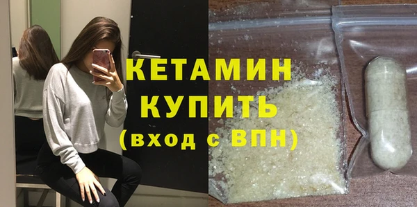 прущая мука Вязьма