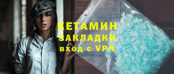 прущая мука Вязьма