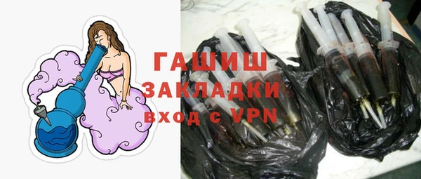 МДМА Вяземский