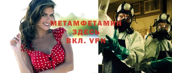 спиды Горняк
