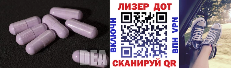 LSD-25 экстази ecstasy  Купить  Фатеж 