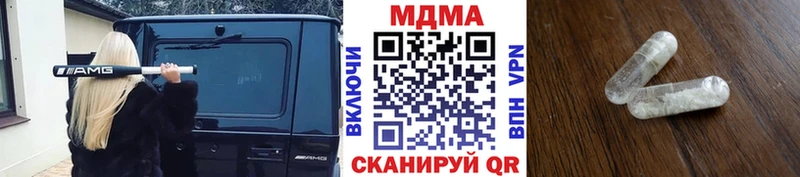MDMA VHQ  Купить  Фатеж 
