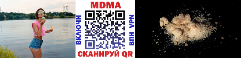 MDMA молли Фатеж