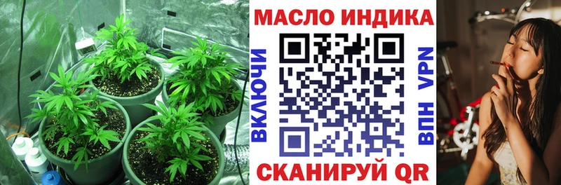 ТГК THC oil  Купить  Фатеж 